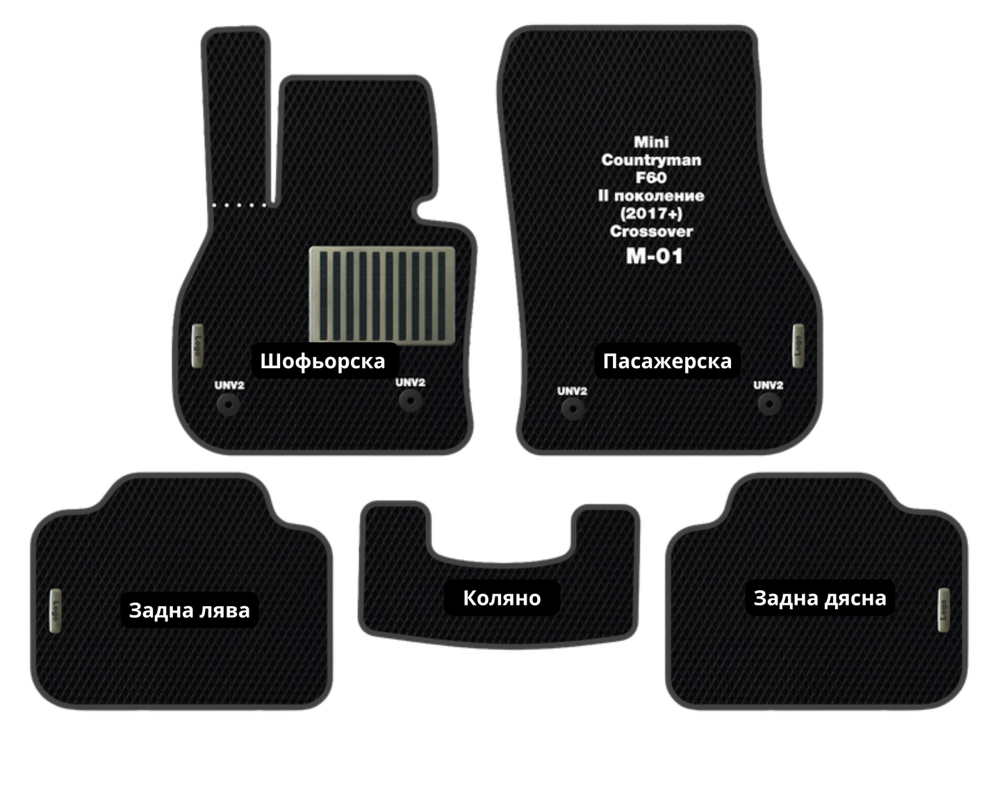 Mini Countryman F60 M-01 EVA floor mat set