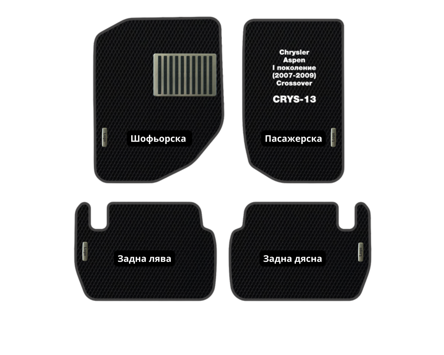 Chrysler Aspen (2007-2009) CRYS-13 EVA floor mat set