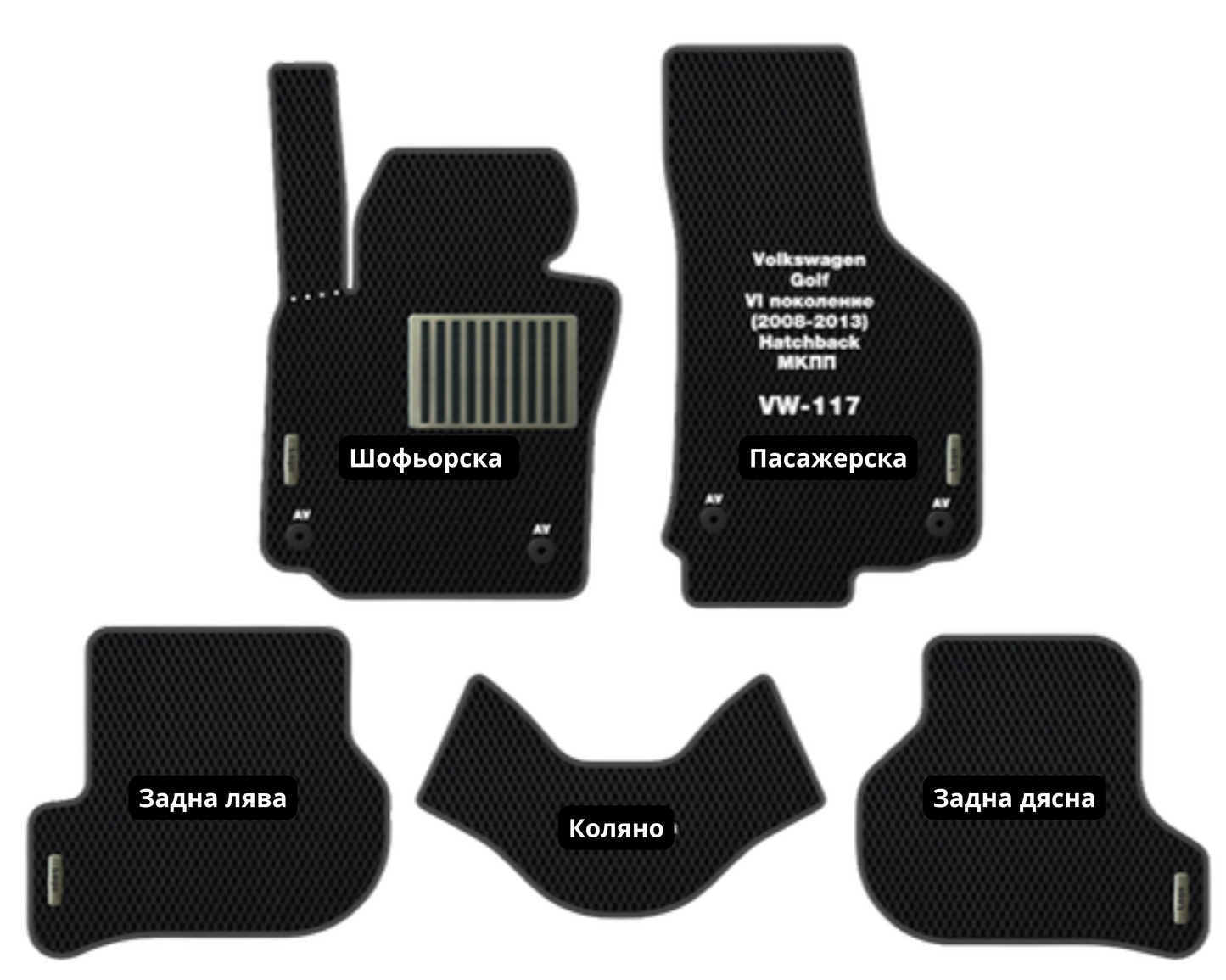 Volkswagen Golf VI Hatchback (2008-2013) VW-117 EVA floor mat set