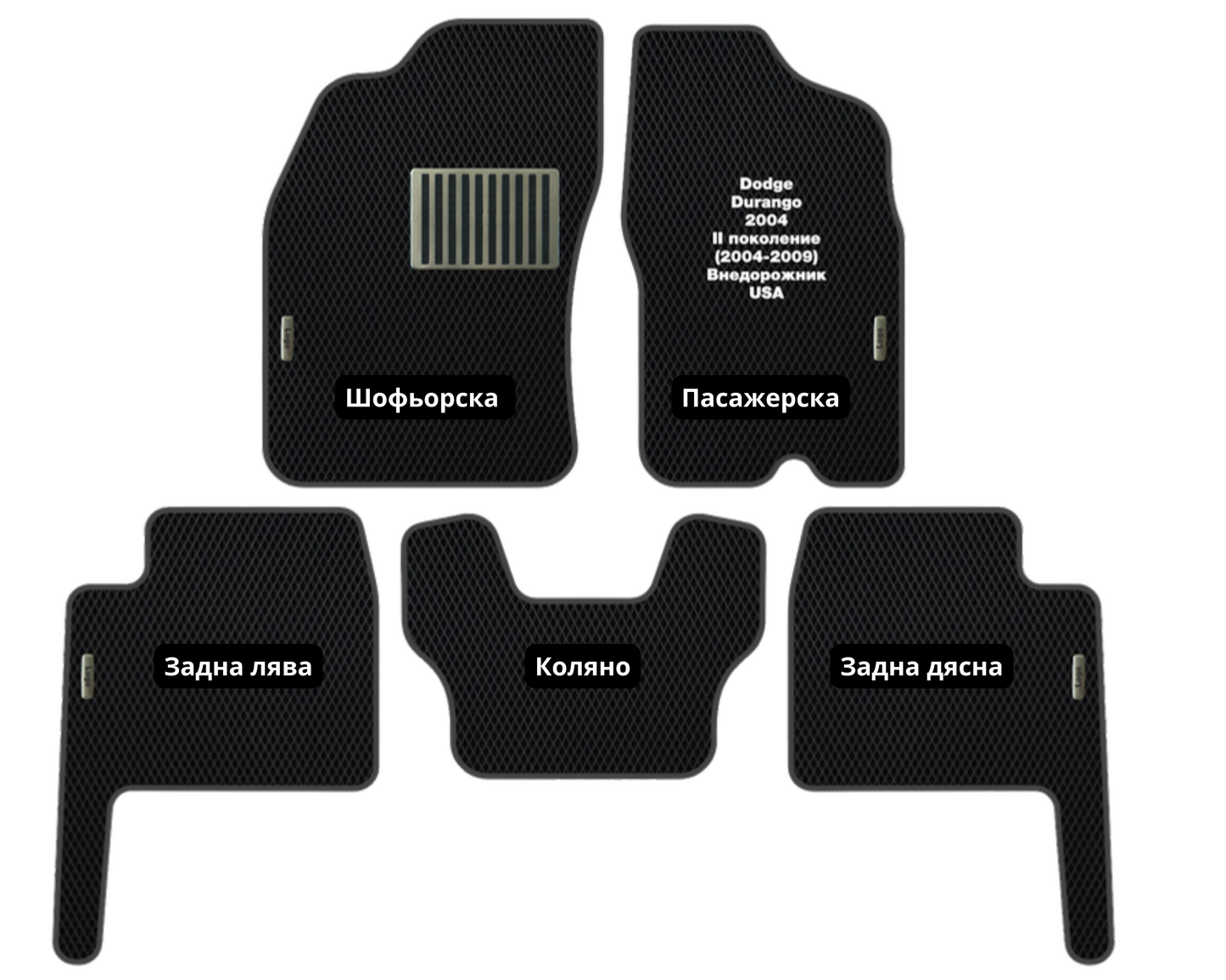 Dodge Durango (2004-2009) D-06 EVA floor mat set