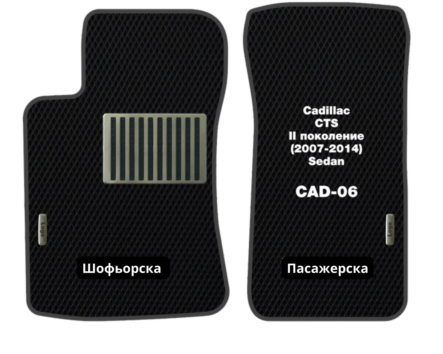 Cadillac CTS (2007-2014) CAD-06 EVA floor mat set