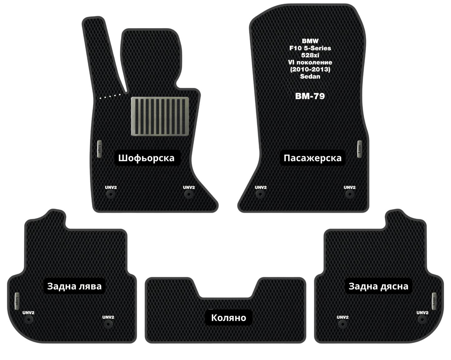EVA Стелки BMW F10 5-Series 528xi (2010-2013) Седан VI поколение