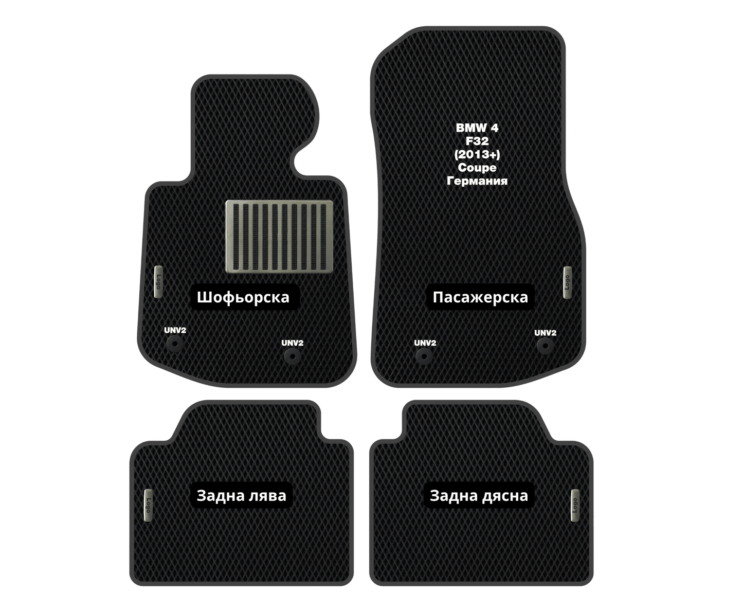EVA Стелки BMW F32 4-Series (2013-2019) Купе I поколение