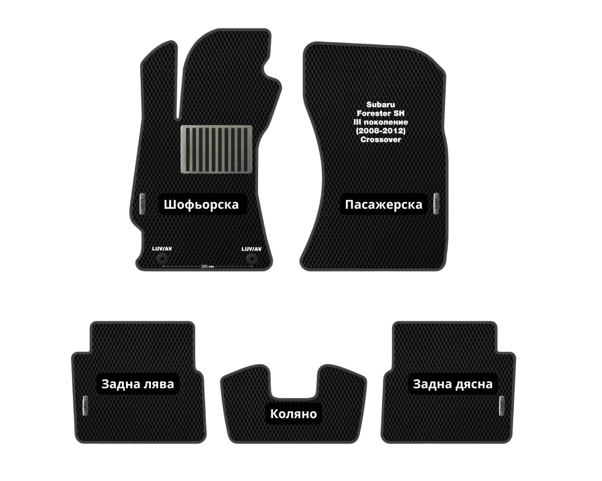 EVA Стелки Subaru Forester SH (2008-2012) Кросовер III поколение