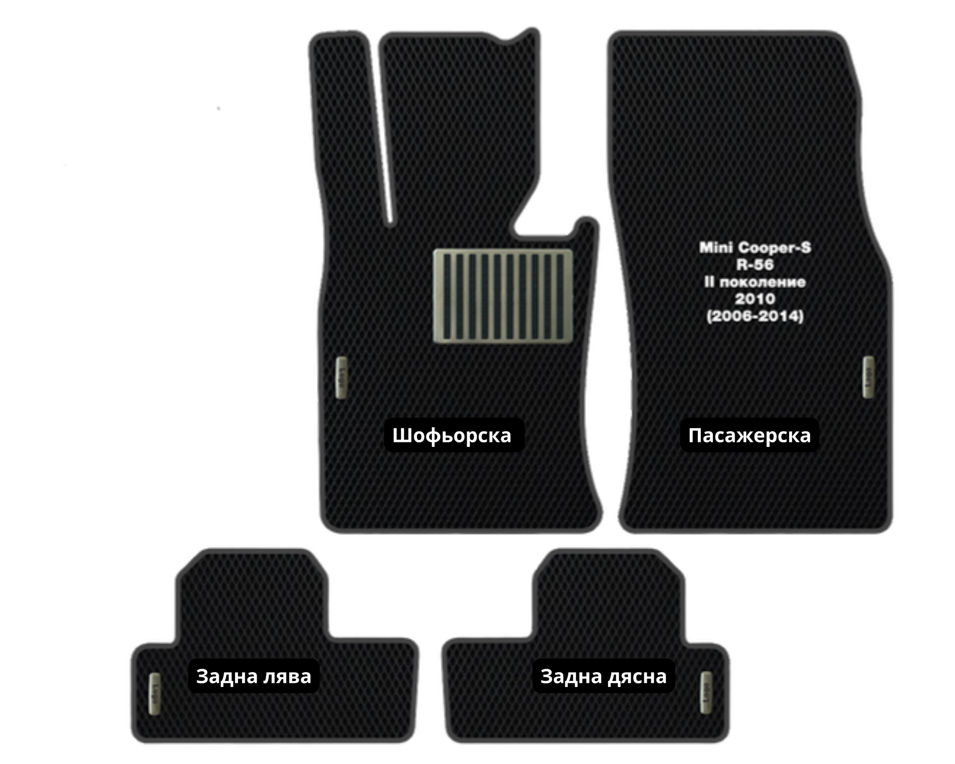 Mini Cooper R56 M-03 EVA floor mat set