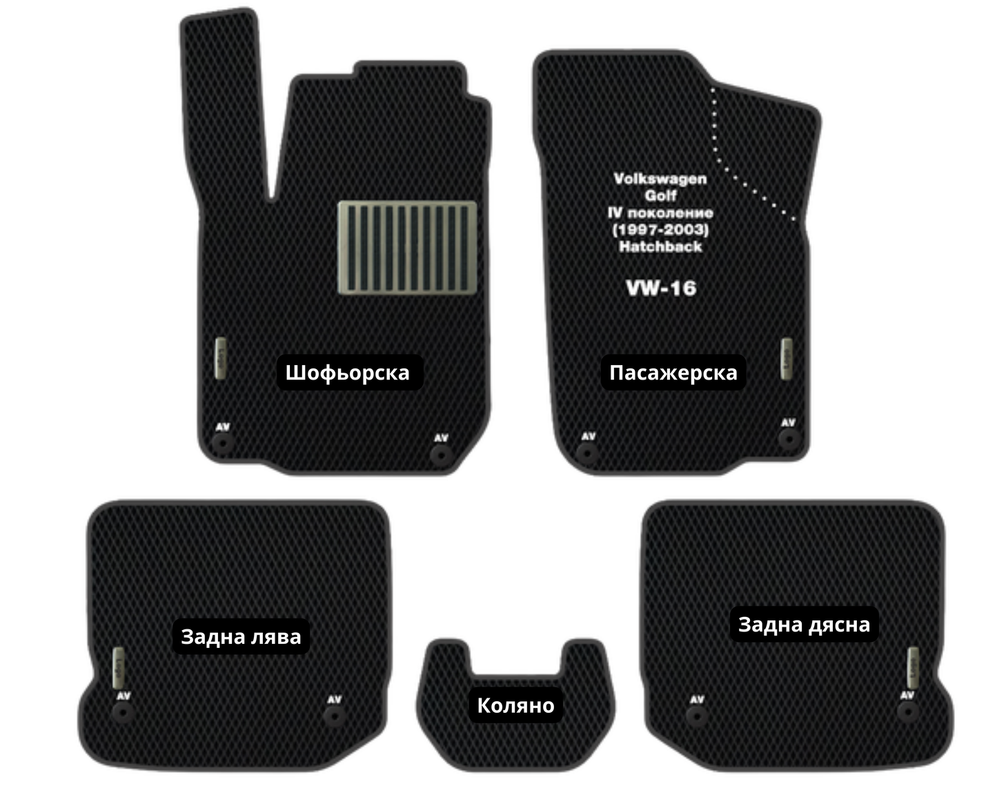 Volkswagen Golf IV (1997-2003) VW-16 EVA floor mat set