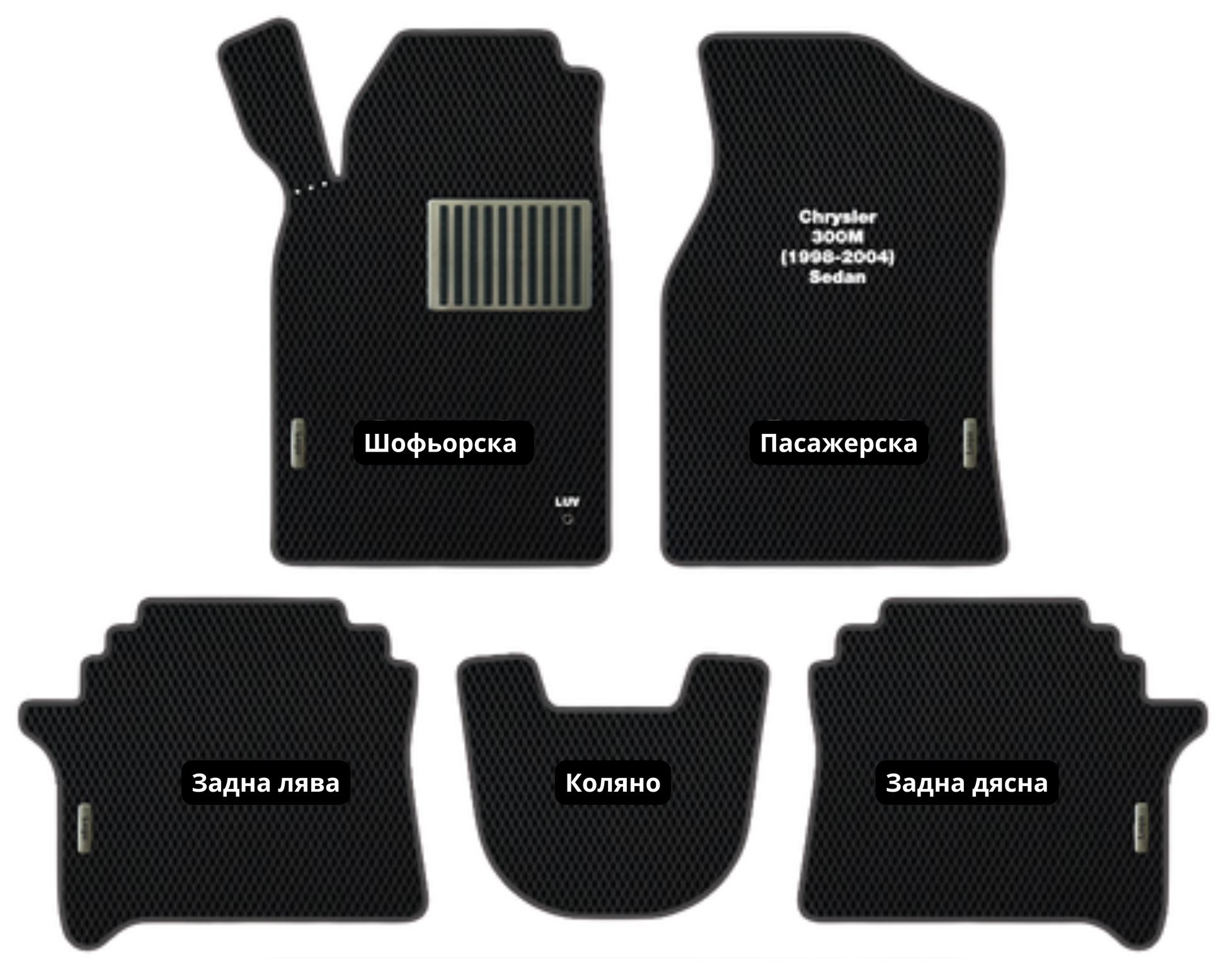 Chrysler 300M (1998-2004) CRYS-03 EVA floor mat set