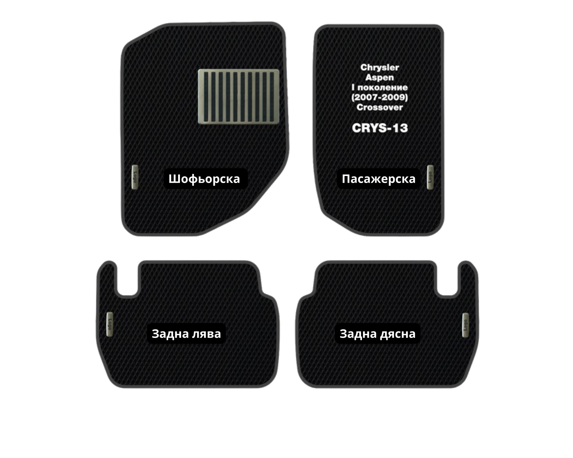Chrysler Aspen (2007-2009) CRYS-13 EVA floor mat set