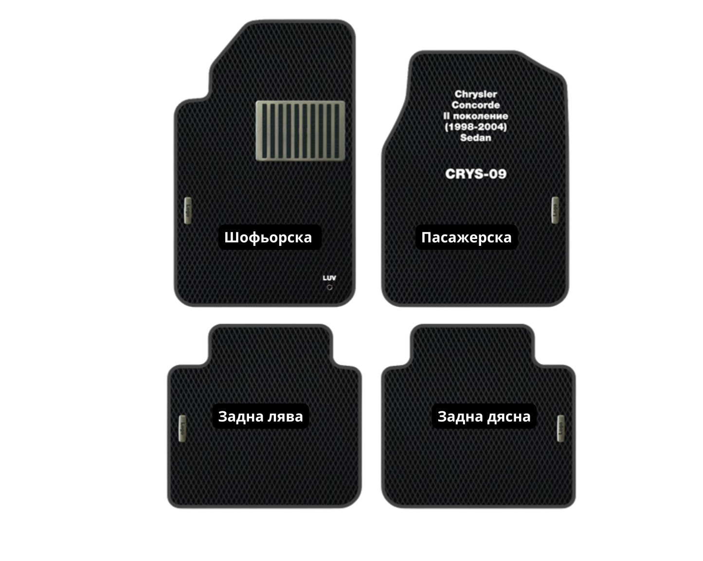 Chrysler Concorde (1998-2004) CRYS-09 EVA floor mat set