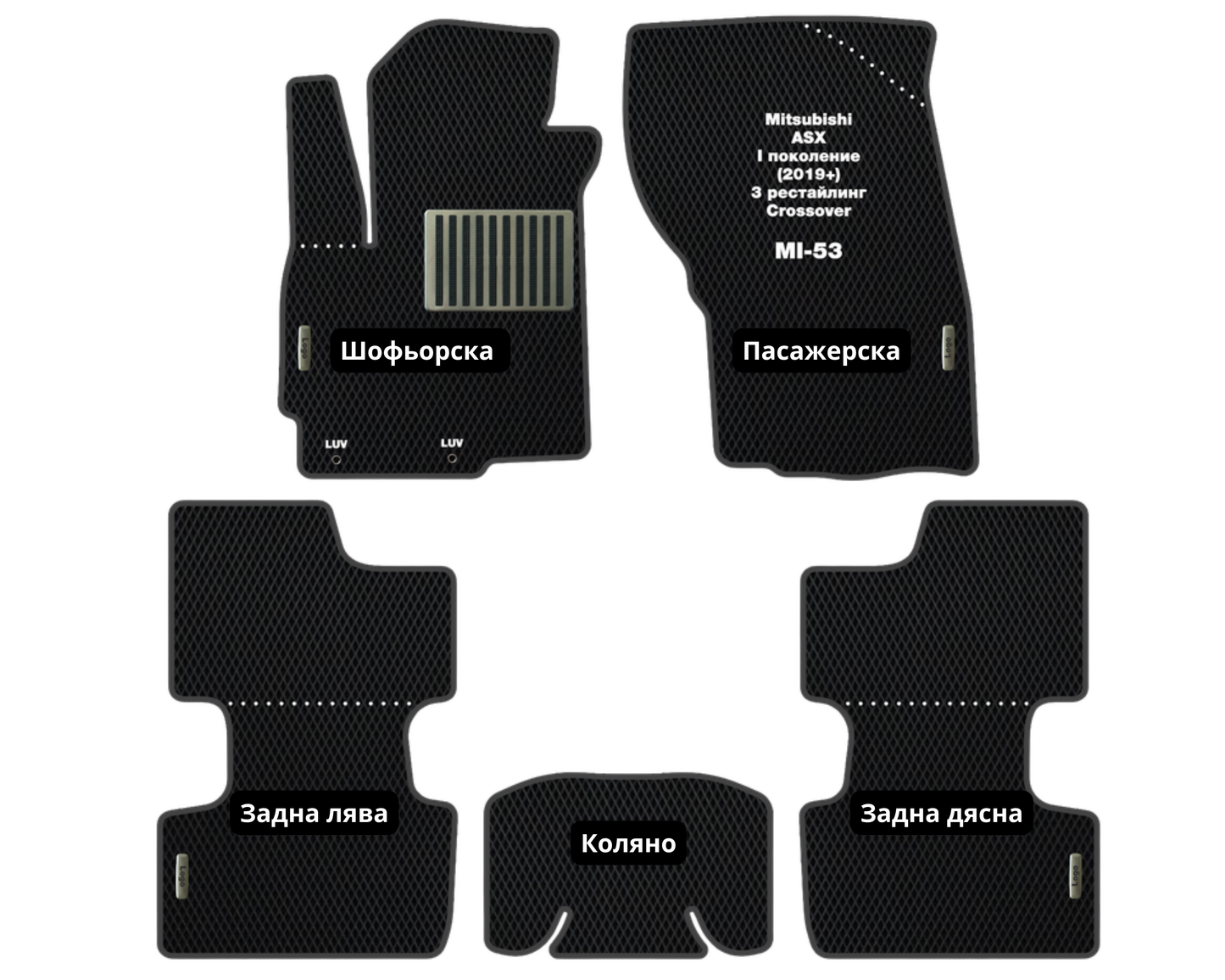 Mitsubishi ASX NEW/Outlander Sport MI-53 EVA floor mat set
