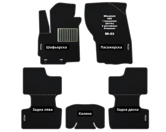 Mitsubishi ASX NEW/Outlander Sport MI-53 EVA floor mat set