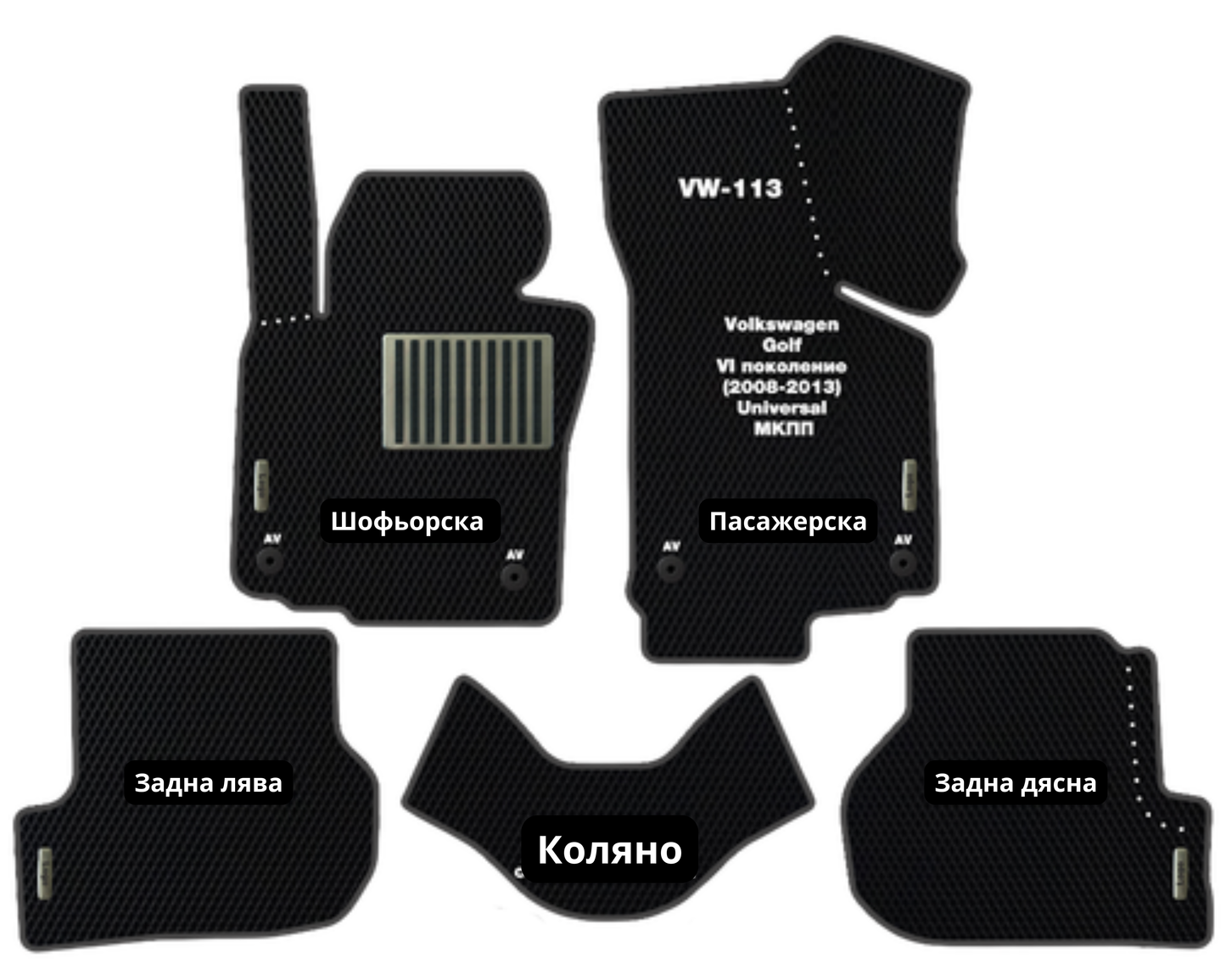 Volkswagen Golf VI Estate (2008-2013) VW-113 EVA floor mat set
