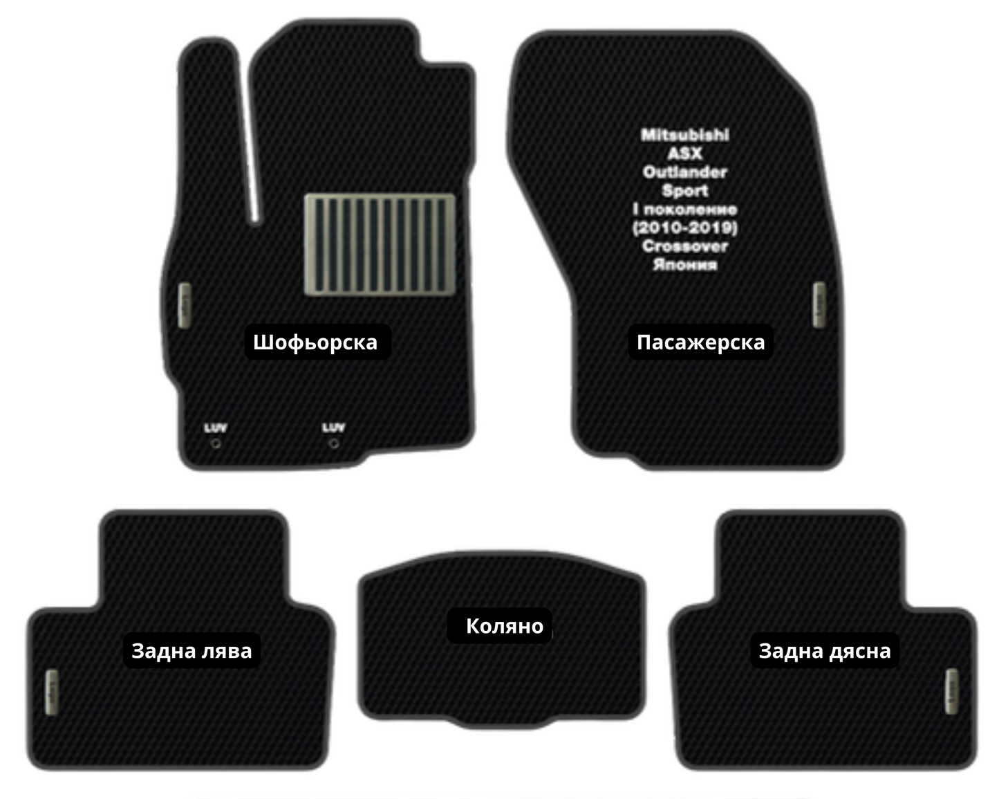 Mitsubishi ASX/Outlander Sport MI-18 EVA floor mat set