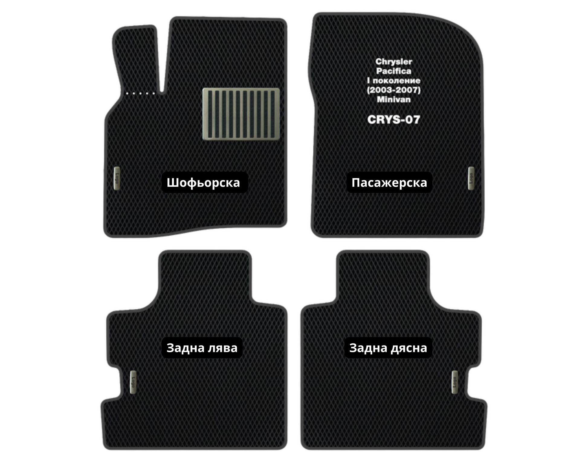 Chrysler Pacifica (2003-2007) CRYS-07 EVA floor mat set