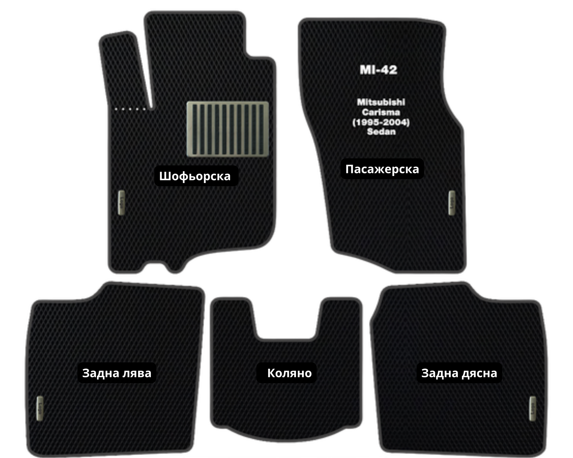 Mitsubishi Carisma Sedan MI-42 EVA floor mat set