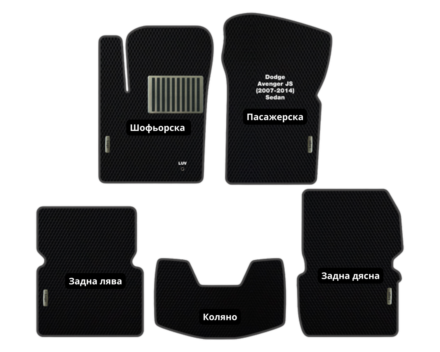 Dodge Avenger JS (2007-2014) D-10 EVA floor mat set