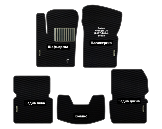 Dodge Avenger JS (2007-2014) D-10 EVA floor mat set