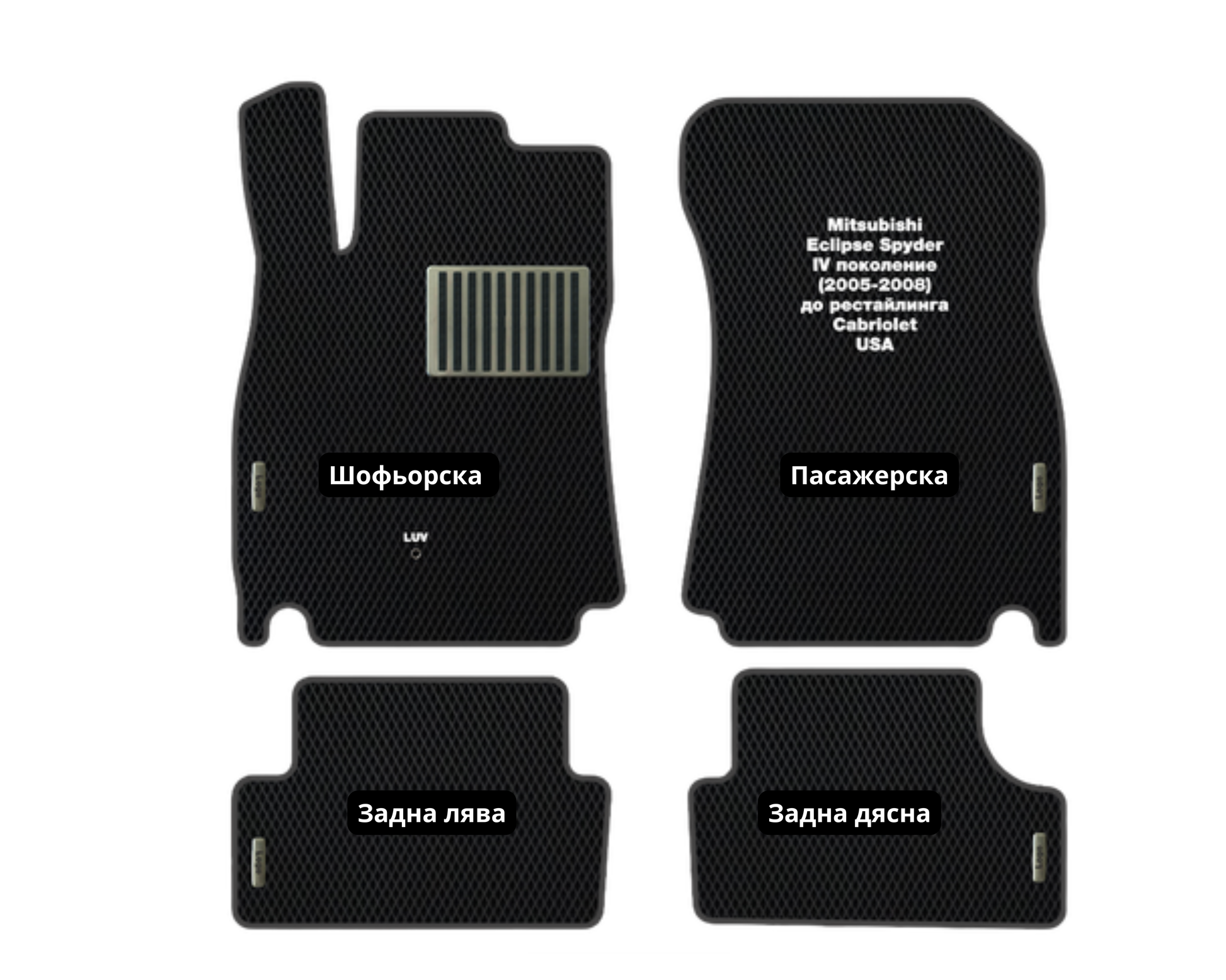 Mitsubishi Eclipse Spyder MI-72 EVA floor mat set
