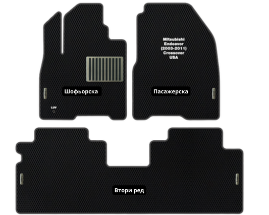 Mitsubishi Endeavor MI-47 EVA floor mat set