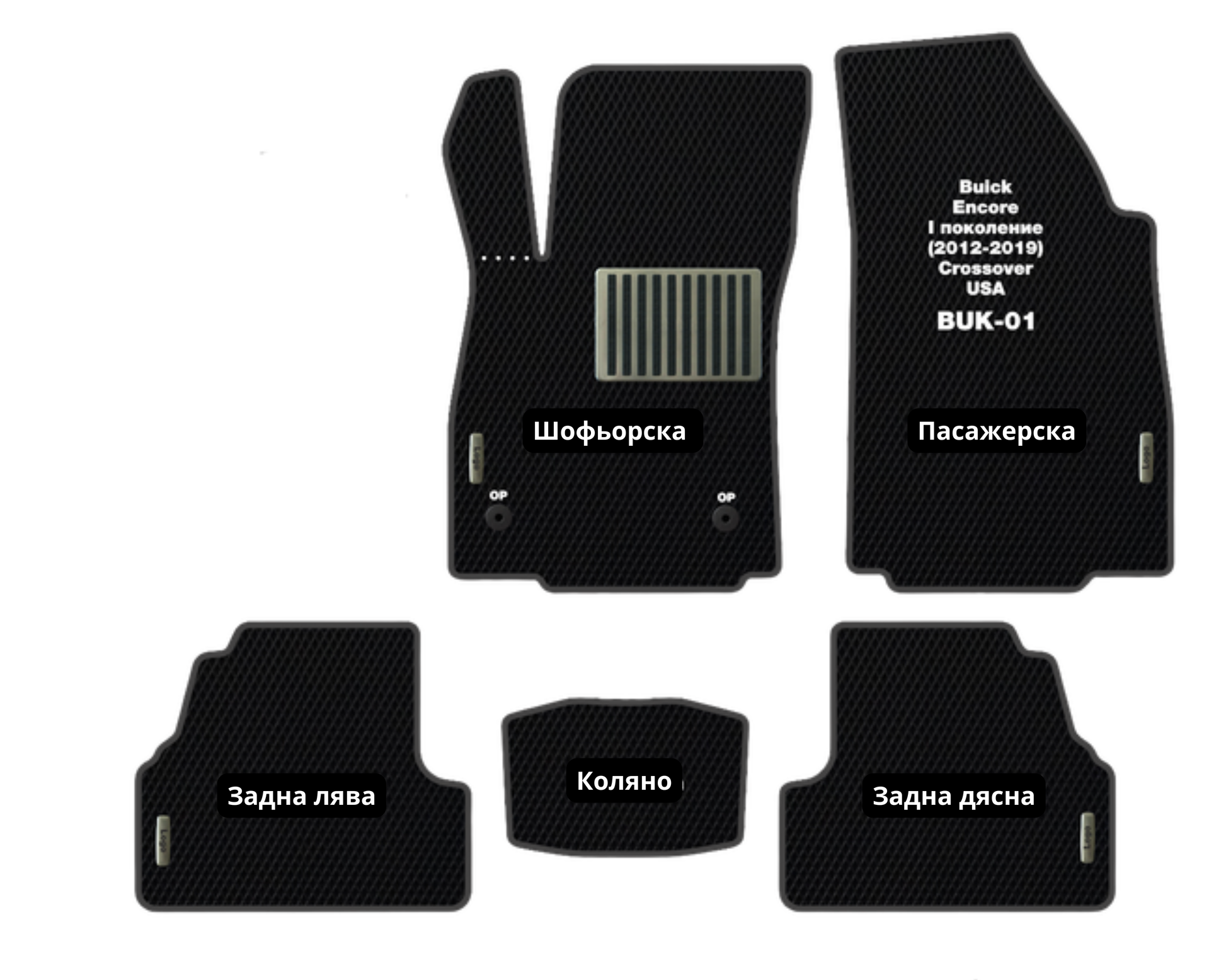 Buick Encore BUK-01 EVA floor mat set