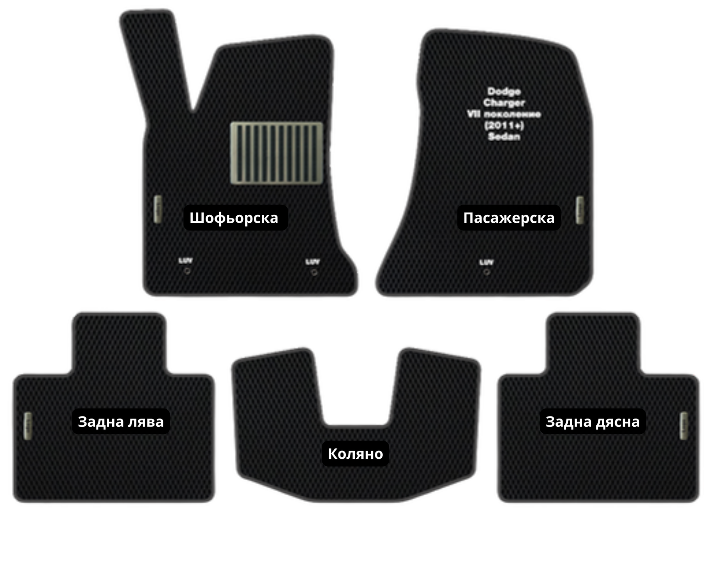 Dodge Charger (2014-…) D-16 EVA floor mat set
