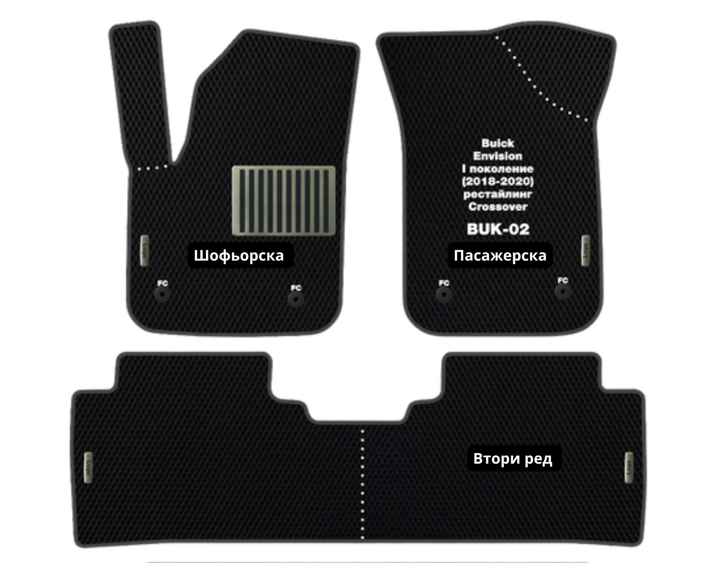 Buick Envision BUK-02 EVA floor mat set