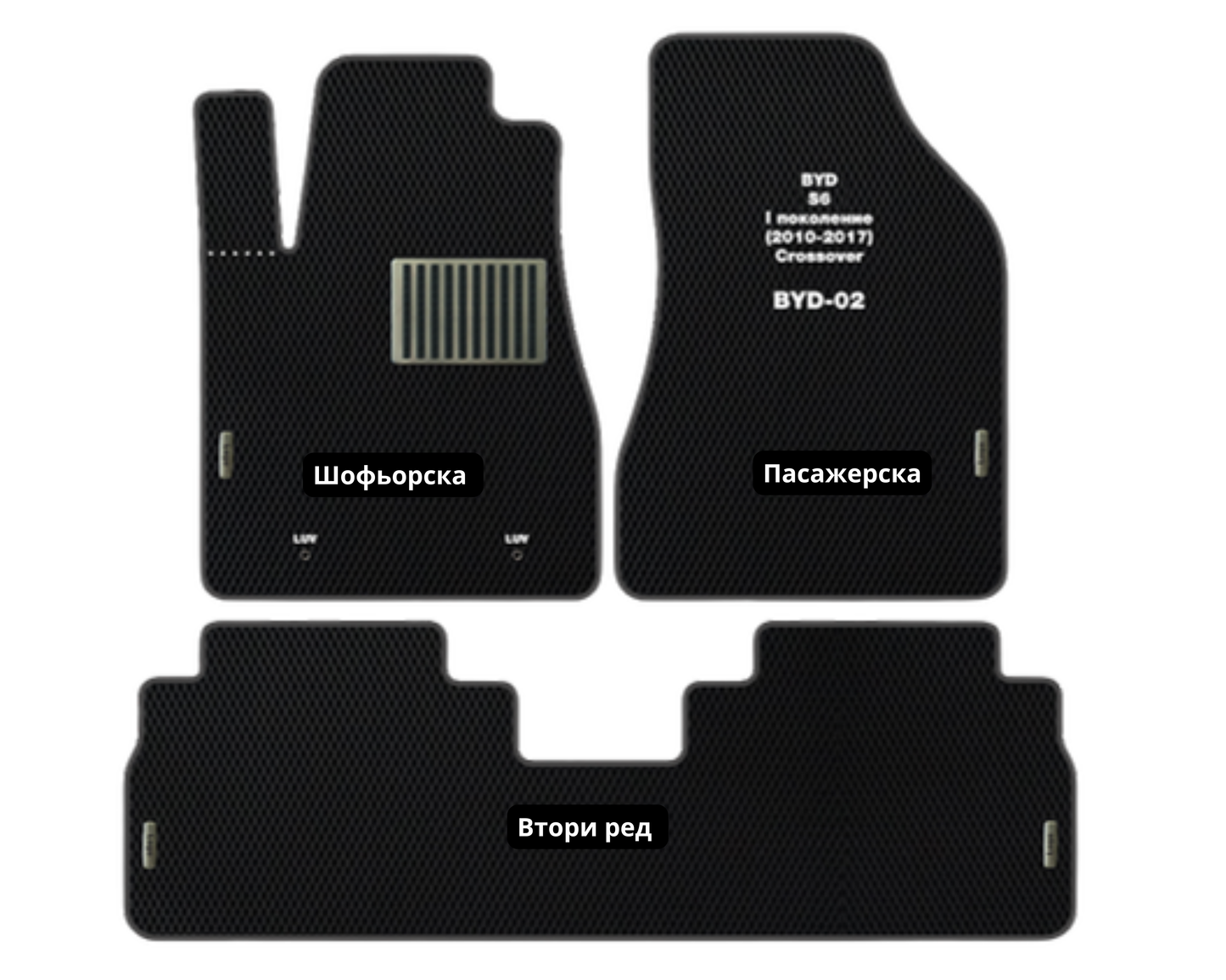 BYD S6 BYD-02 EVA floor mat set