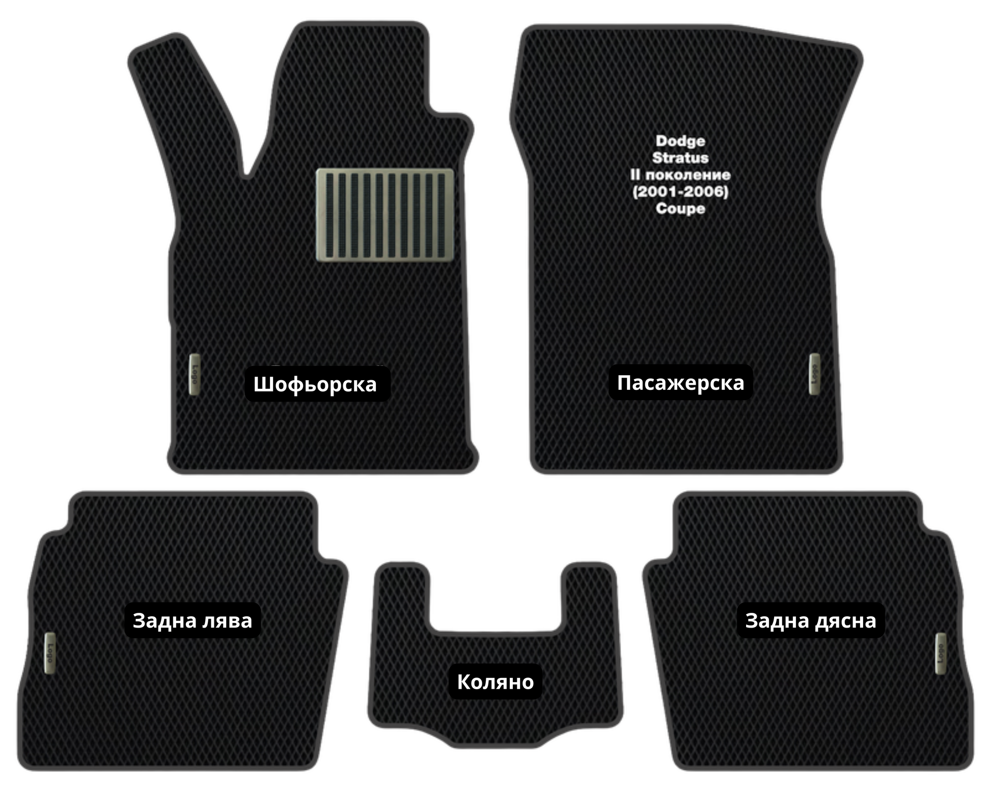 Dodge Stratus (2000-2006) D-03 EVA floor mat set