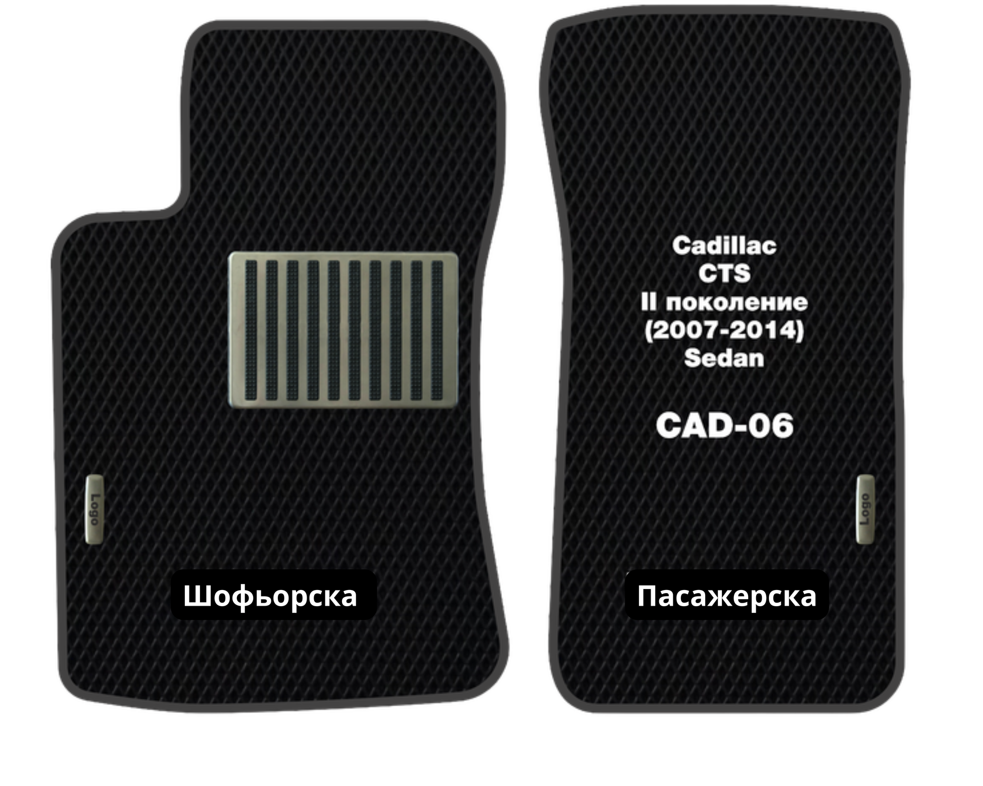 Cadillac CTS (2007-2014) CAD-06 EVA floor mat set