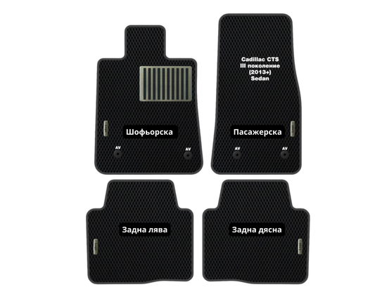Cadillac CTS (2013-…) CAD-08 EVA floor mat set