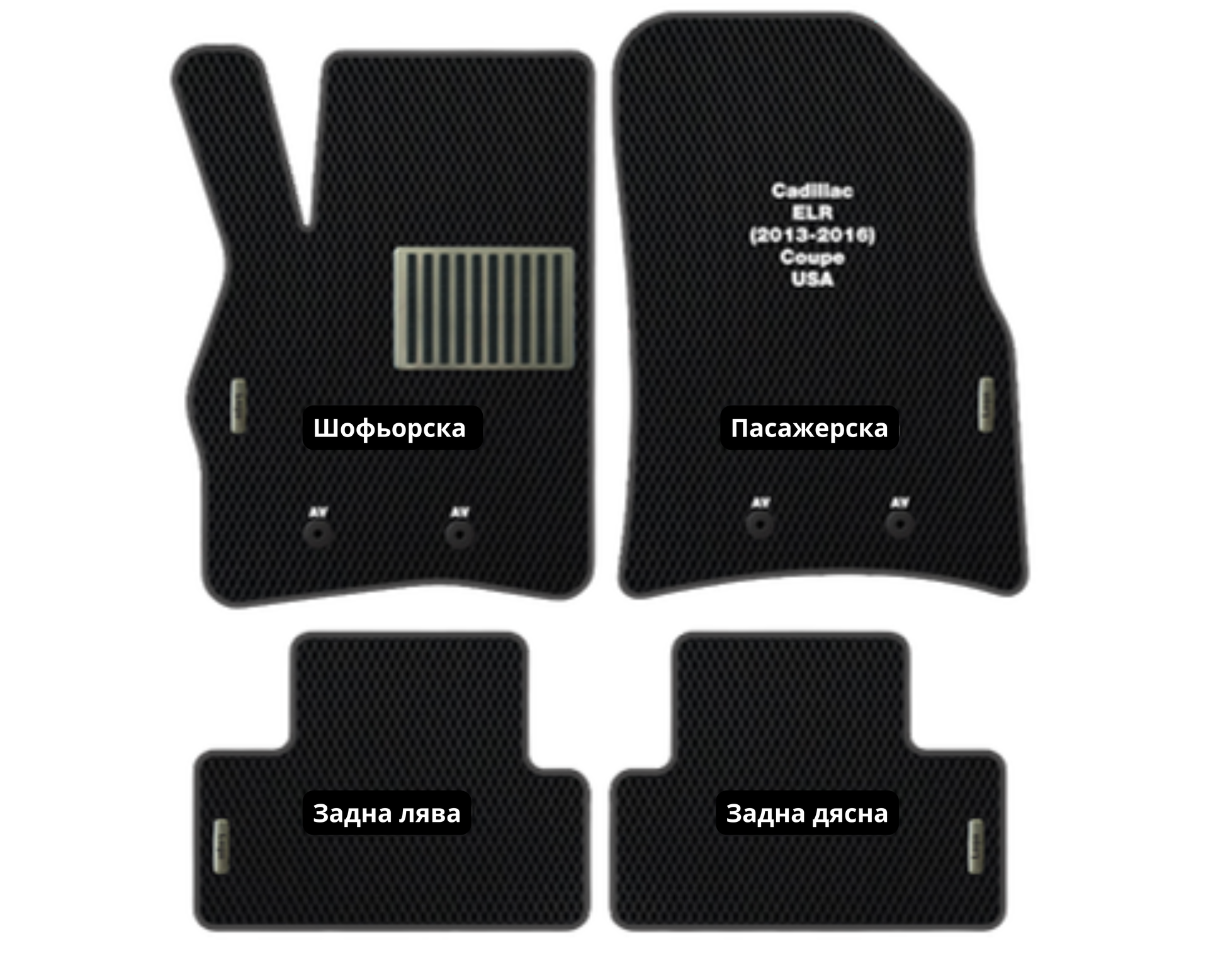 Cadillac ELR CAD-05 EVA floor mat set