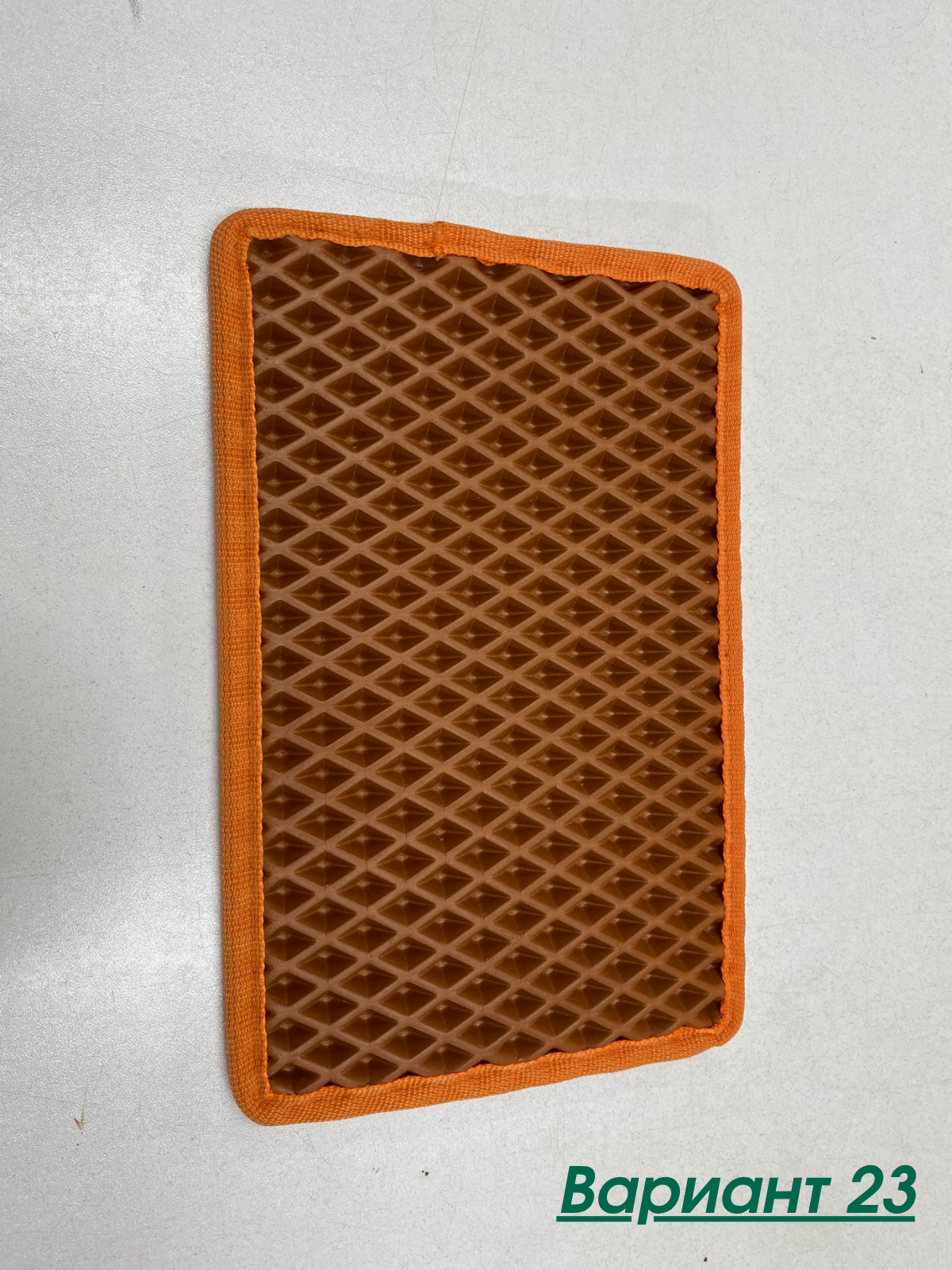 Премиум Стелки MG ZS (Електрически)