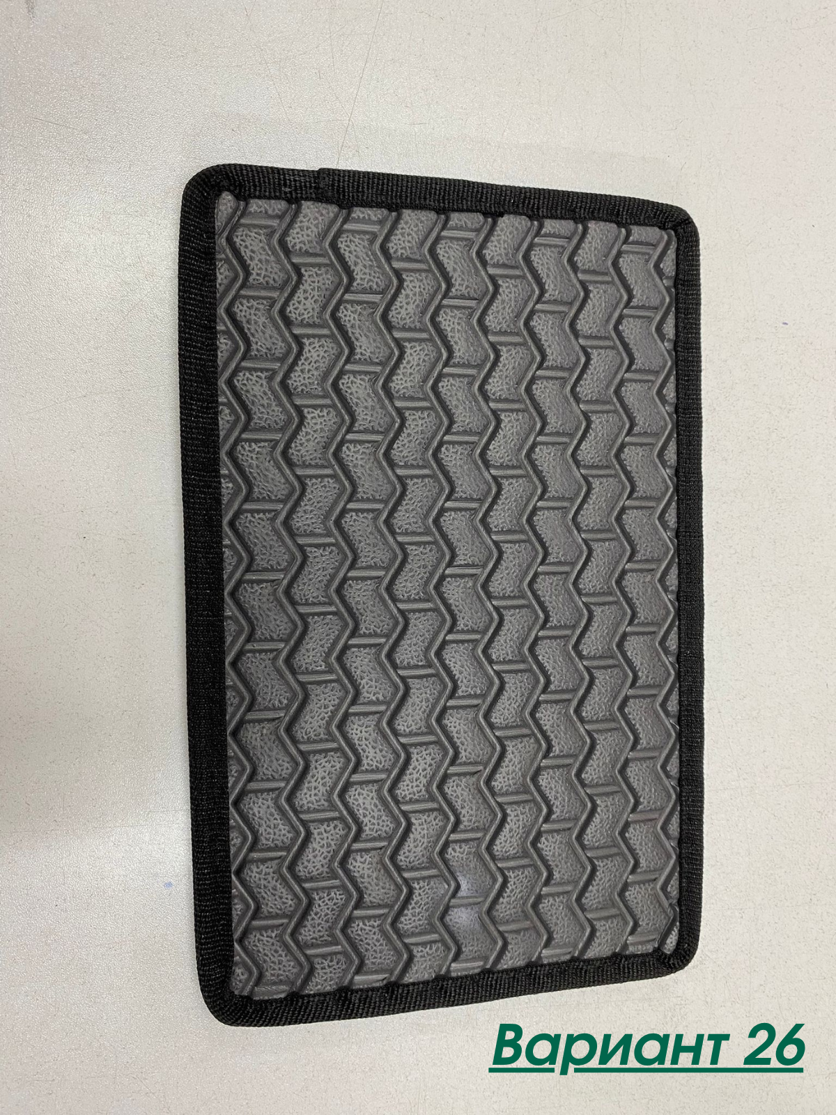 Премиум Стелки MG ZS (Електрически)