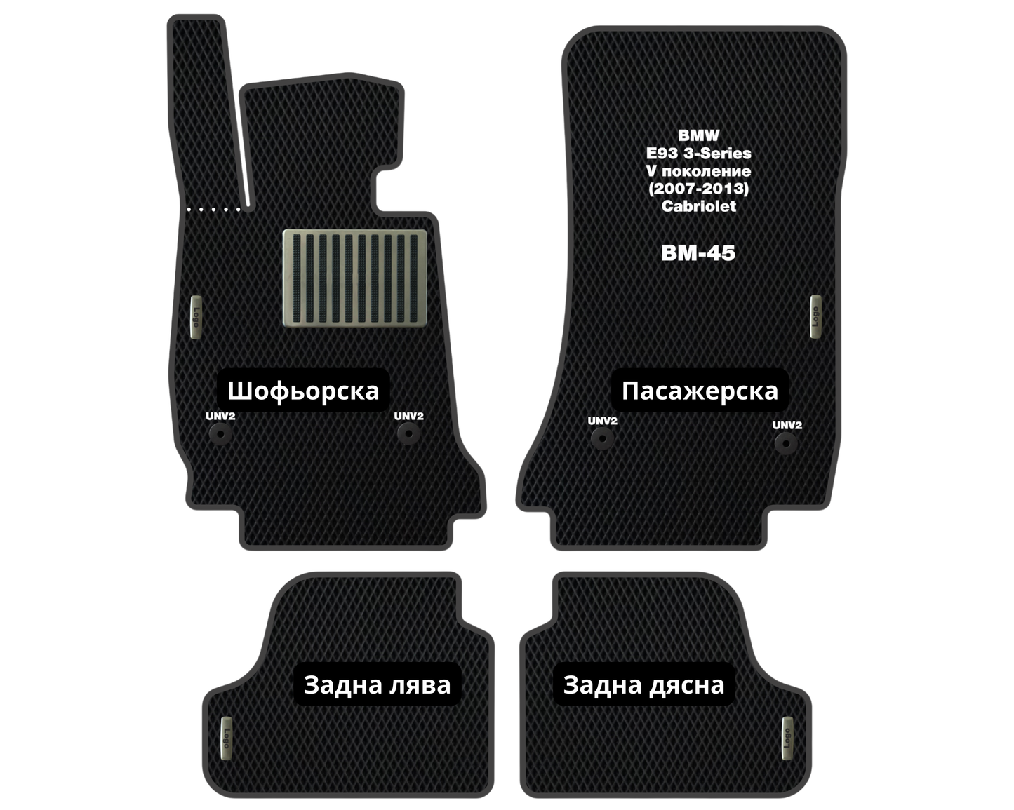 EVA Стелки BMW E93 3-Series (2007-2013) Кабриолет V поколение