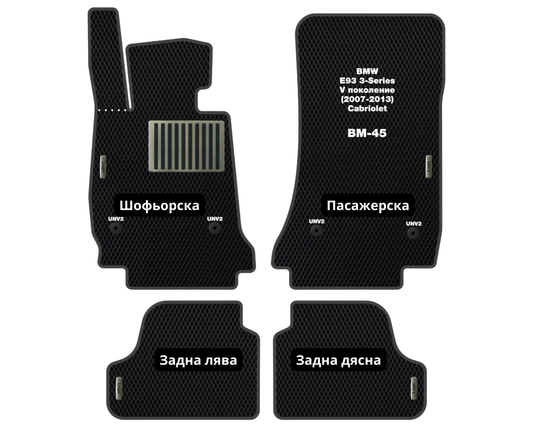 Премиум Стелки BMW E93 3-Series (2007-2013) Кабриолет V поколение
