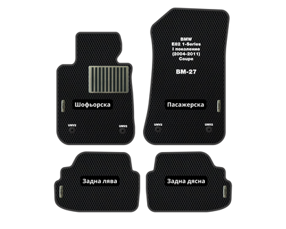 Премиум Стелки BMW E82 1-Series (2004-2011) Купе I поколение