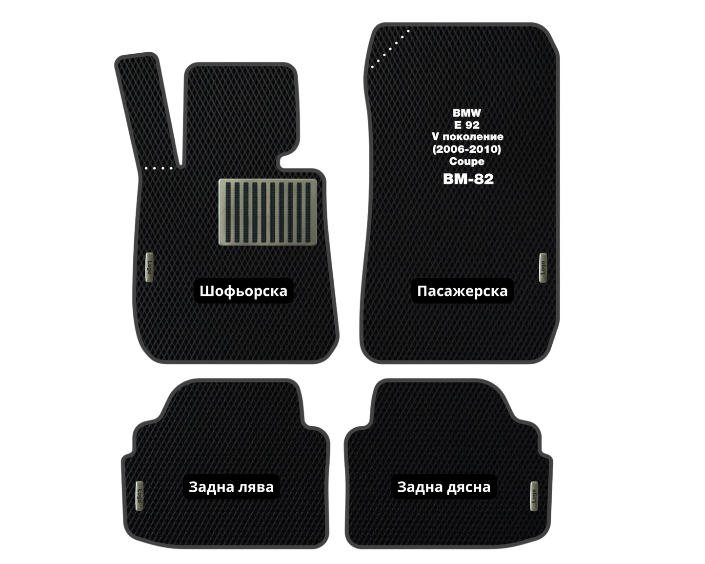 Премиум Стелки BMW E92 3-Series (2006-2010) Купе V поколение