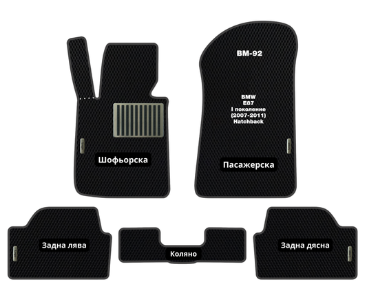Премиум Стелки BMW E87 1-Series (2007-2011) Хетчбек I поколение