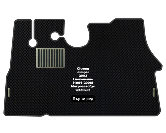 Премиум Стелки Citroen Jumper (1994-2006) Микробус I поколение
