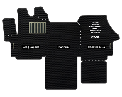 Премиум Стелки Citroen Jumper (2014-…) Микробус II поколение