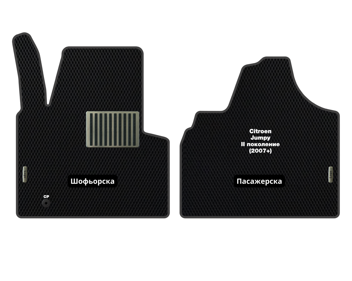 Премиум Стелки Citroen Jumpy (2007-…) Микробус II поколение