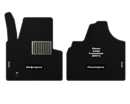 Премиум Стелки Citroen Jumpy (2007-…) Микробус II поколение