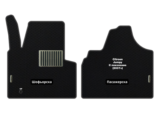 Премиум Стелки Citroen Jumpy (2007-…) Микробус II поколение