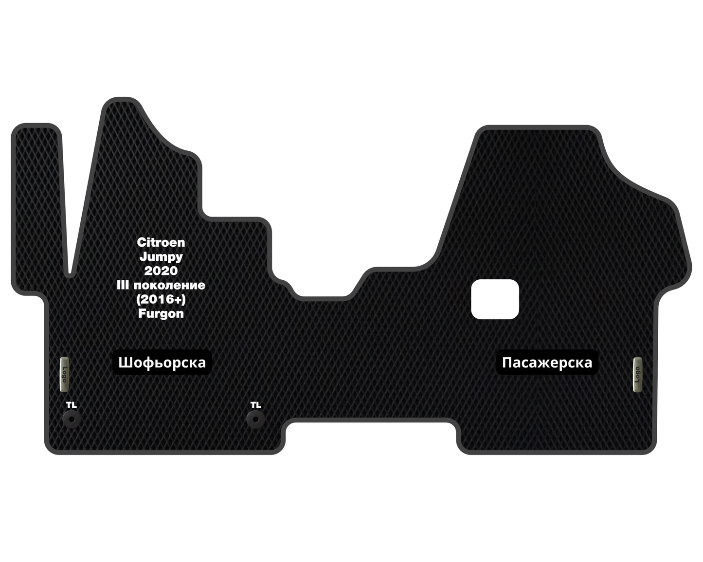 Премиум Стелки Citroen Jumpy (2016-…) Микробус II поколение