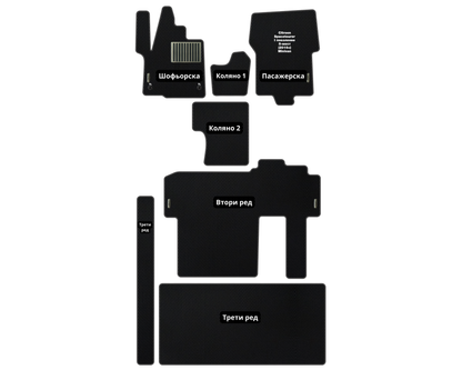 Премиум Стелки Citroen Spacetourer (2016-…) Миниван I поколение