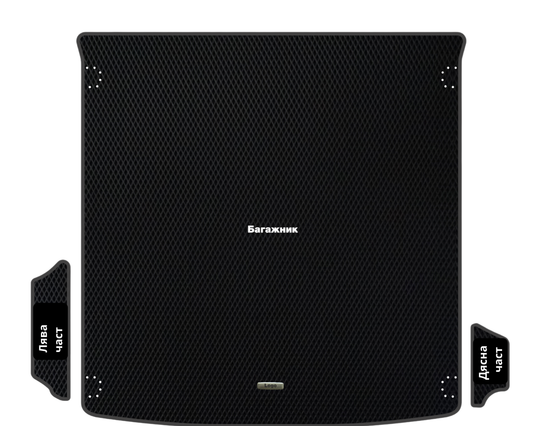 Стелка за багажник Audi Audi Q8 (2018-…) Кросовер I поколение