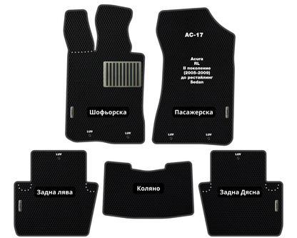 Премиум Стелки Acura RL (2005-2009) Седан II Поколение (Модел 2)