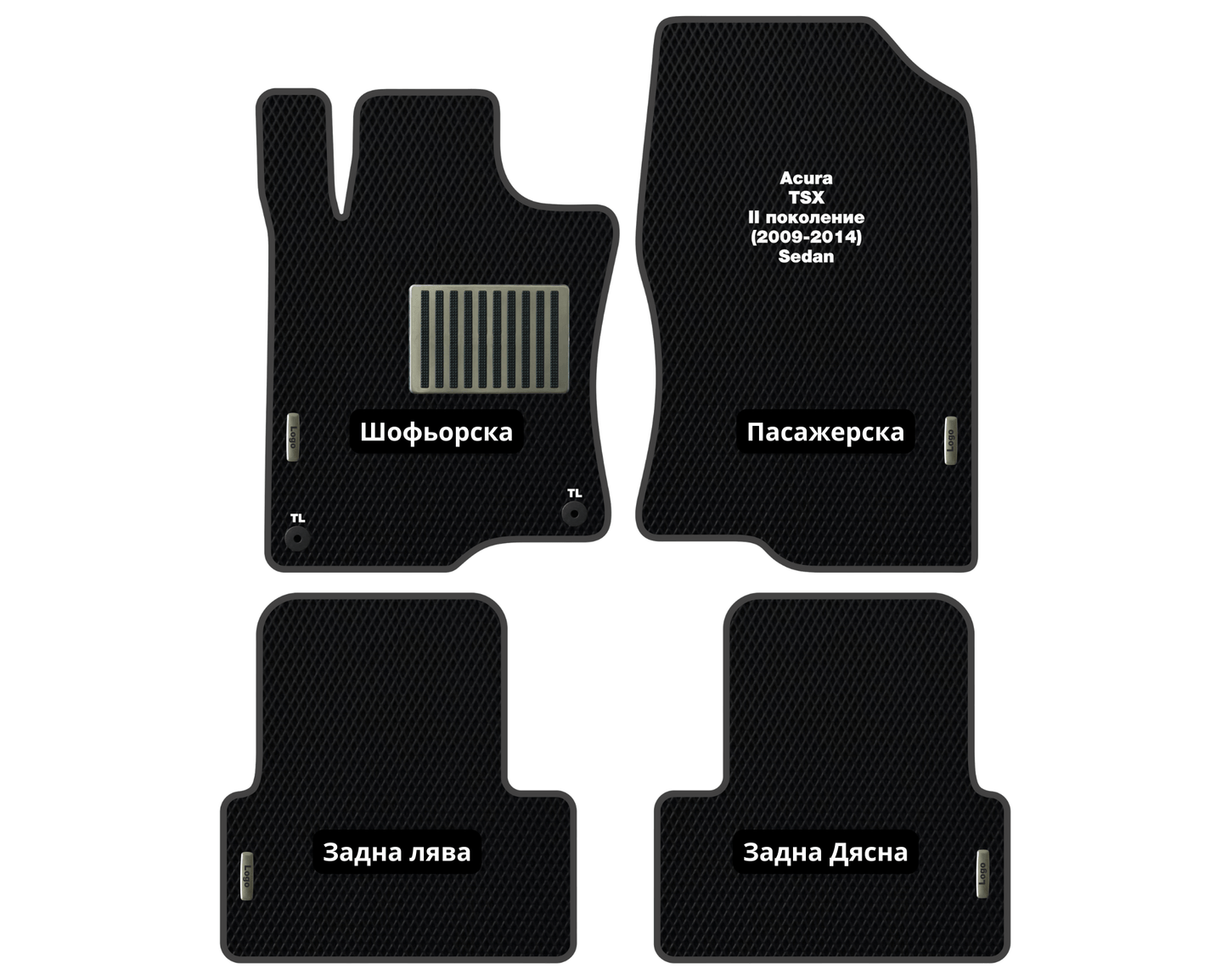 Премиум Стелки Acura TSX (2009-2014) Седан II Поколение