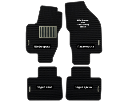 Премиум Стелки Alfa Romeo 155 (1997-2007) Седан I  Поколение