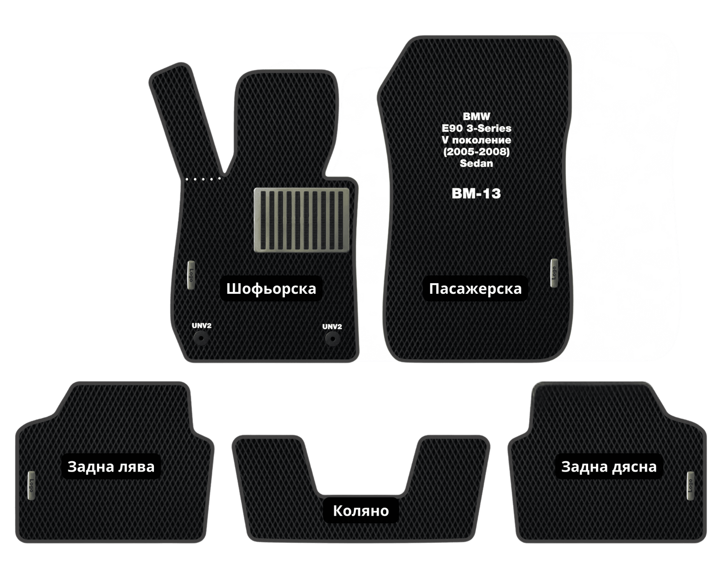 Премиум Стелки BMW E90 3-Series (2005-2008) Седан V поколение